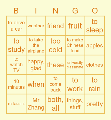 HSK 1 key words revision Bingo Card