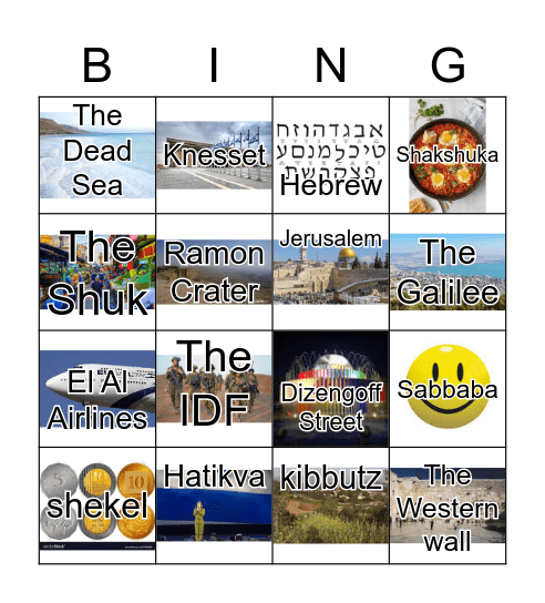 Israel! Bingo Card