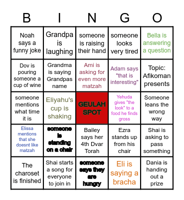 PESACH SEDER 2023 Bingo Card