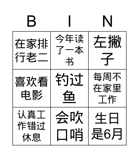 Bingo Game Bingo Card