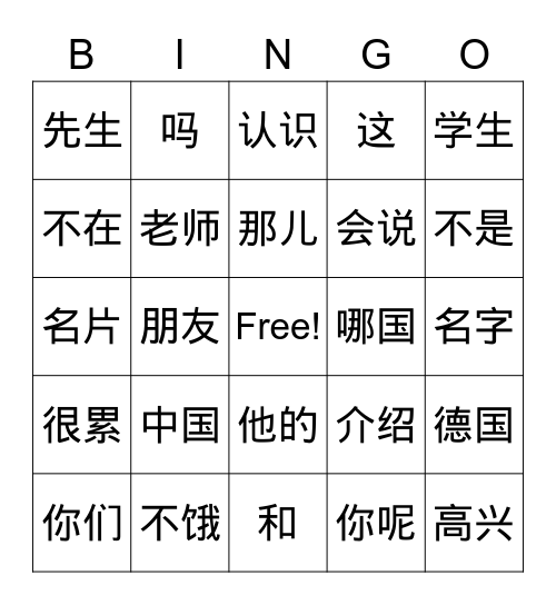 Long L01 - 03 Bingo Card