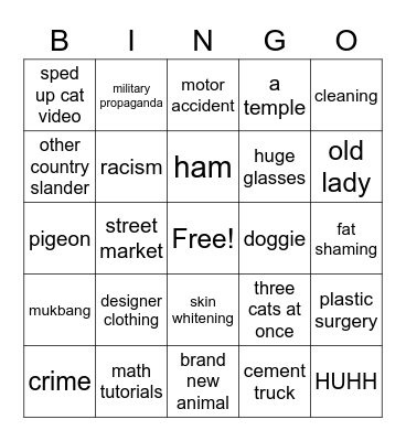DOUYIN bingo Card