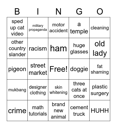 DOUYIN bingo Card