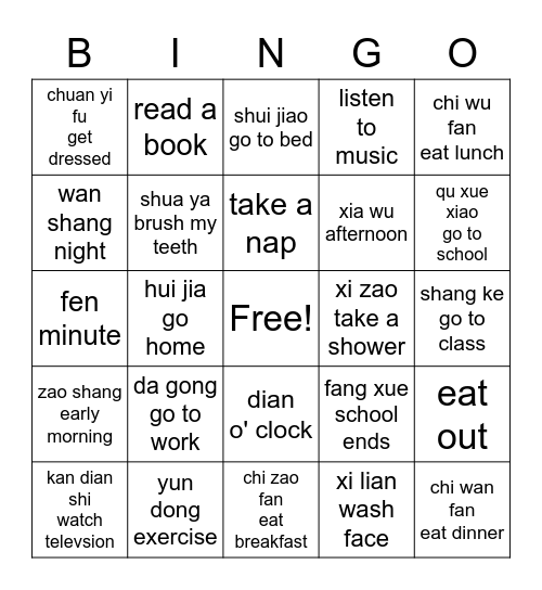 DAILY ROUTINE Bingo Card