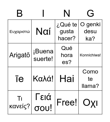 Language Bingo!! Bingo Card