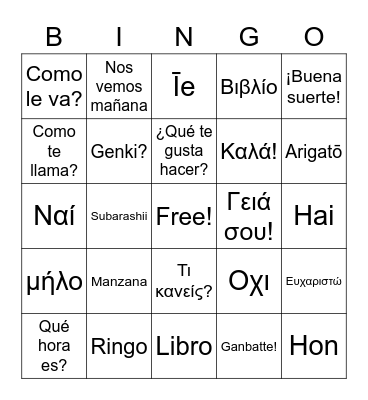 Language Bingo!! Bingo Card