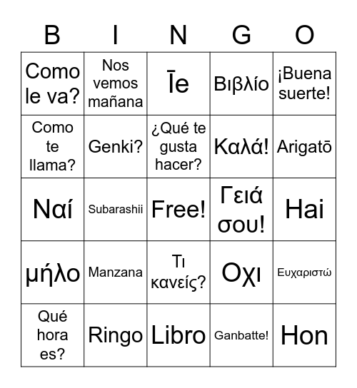 Language Bingo!! Bingo Card