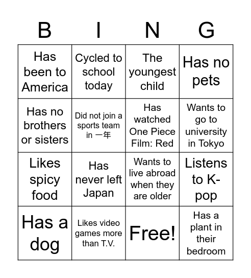 Untitled Bingo Card