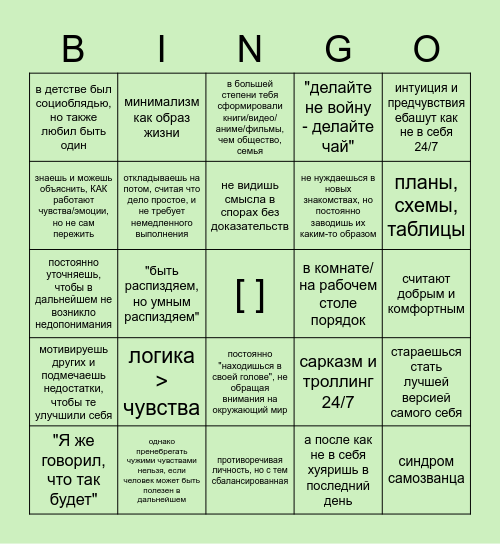 [ ] Bingo Card