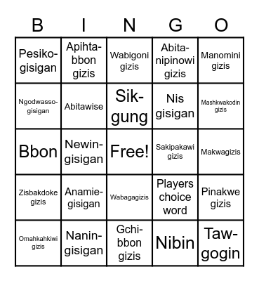 Weekday, Month, & Season names Bingo Card