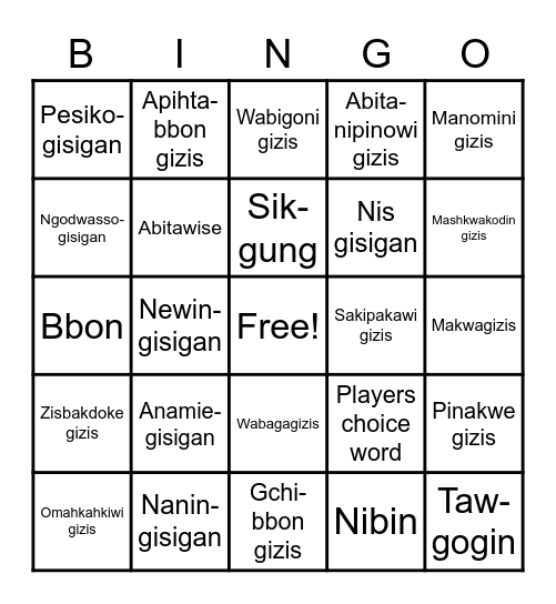 Weekday, Month, & Season names Bingo Card