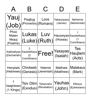 BIBLE BINGO Card