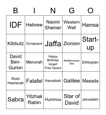 Yom Ha'atzmaut Bingo Sheet Bingo Card