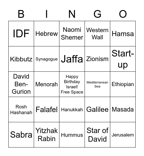 Yom Ha'atzmaut Bingo Sheet Bingo Card