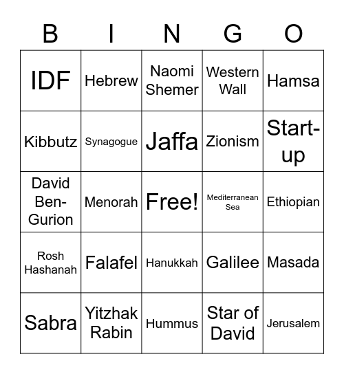 Yom Ha'atzmaut Bingo Card