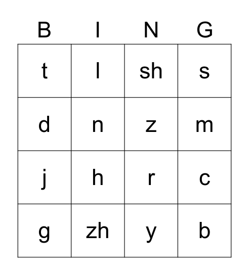 Chinese Pinyin Bingo Card