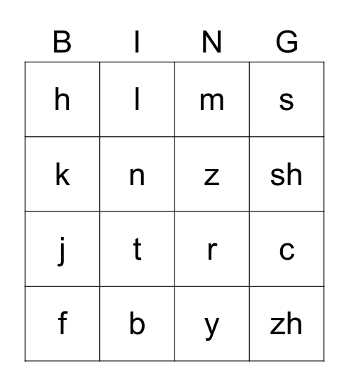 Chinese Pinyin Bingo Card