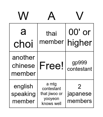 S13-24 BINGO CARD Bingo Card