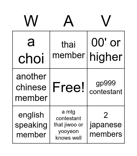 S13-24 BINGO CARD Bingo Card