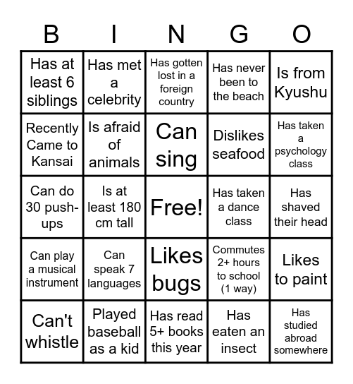 紹介ビンゴ Bingo Card