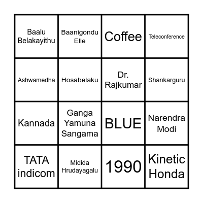 Prabhakar's 60th Birthday Bingo Card