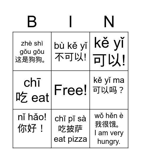 Food Bingo Card