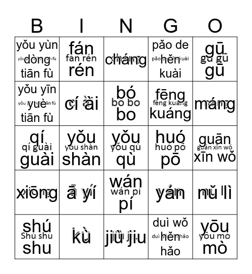 wǒ de jiā rén Bingo Card