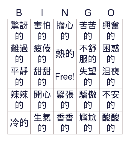 0418 Bingo Card
