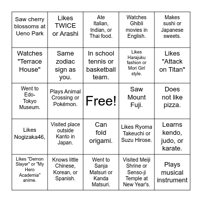 Find someone that: Bingo Card
