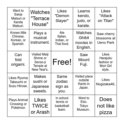Find someone that: Bingo Card