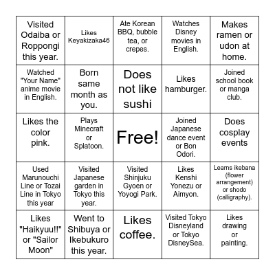 Find someone that: Bingo Card