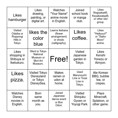 Find someone that: Bingo Card
