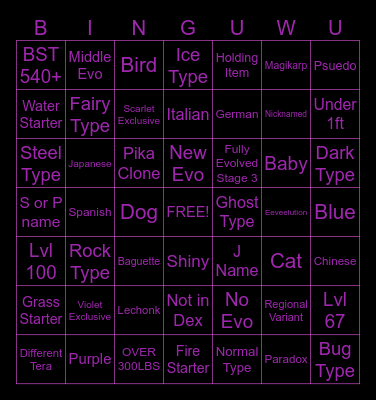 Wonder Trade Bingo Card