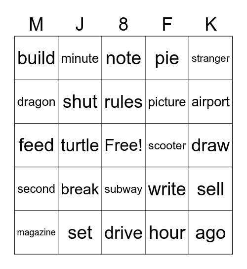 M8 U6-U9 Bingo Card