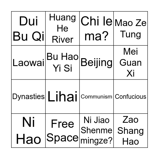 China & Chinese Bingo Card