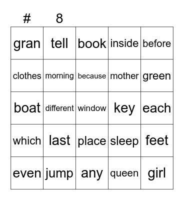 Sight Words Bingo Card