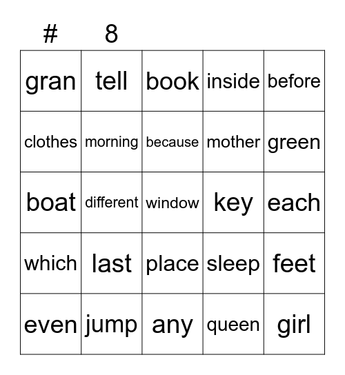 Sight Words Bingo Card