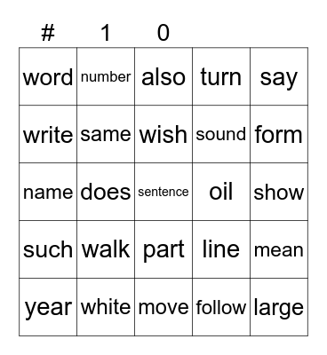 Sight Words Bingo Card