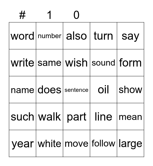 Sight Words Bingo Card