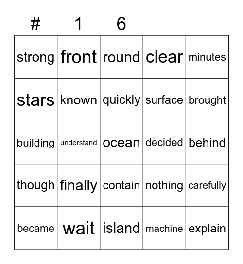 Sight Words Bingo Card