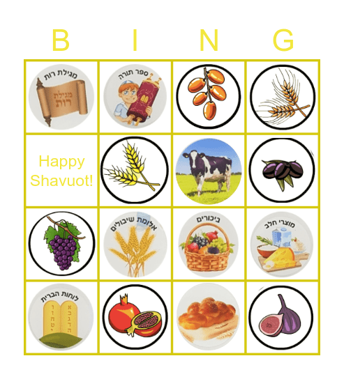 Shavuot Bingo! Bingo Card