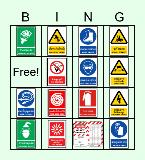 Safety sign bingo Card