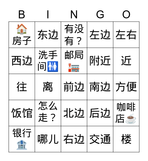 China entdecken Einheit 9 Bingo Card