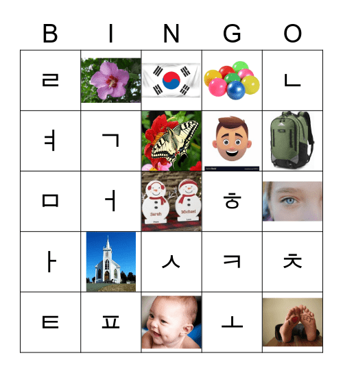 Korean Letters Bingo Card