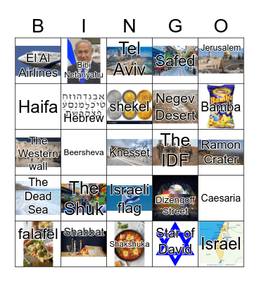 Israel! Bingo Card