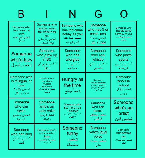 VAC Friendship Bingooooo Bingo Card