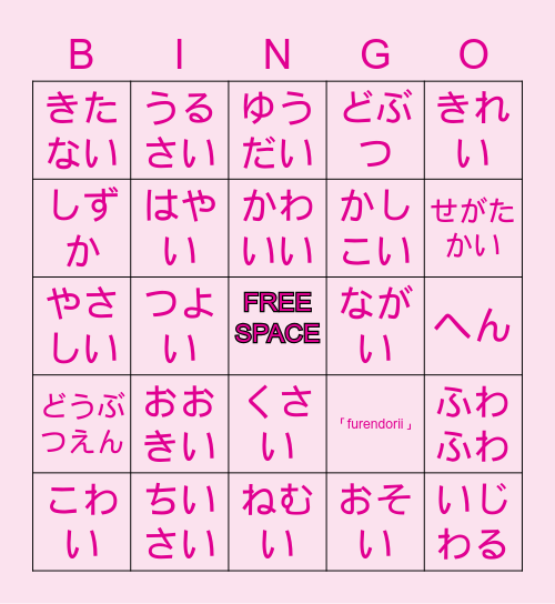 Describing Animals Bingo Card