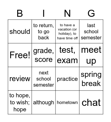Lesson 9.4 Bingo Card