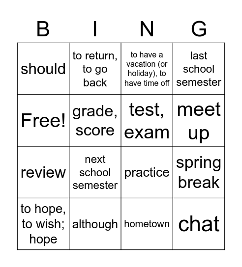 Lesson 9.4 Bingo Card