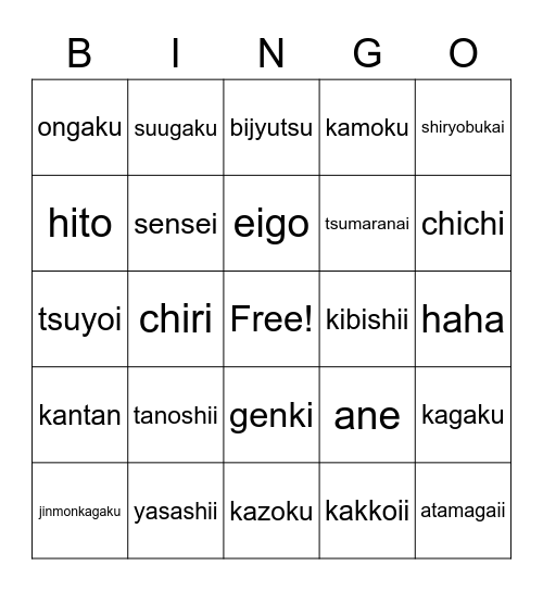 Adjectives Bingo Card